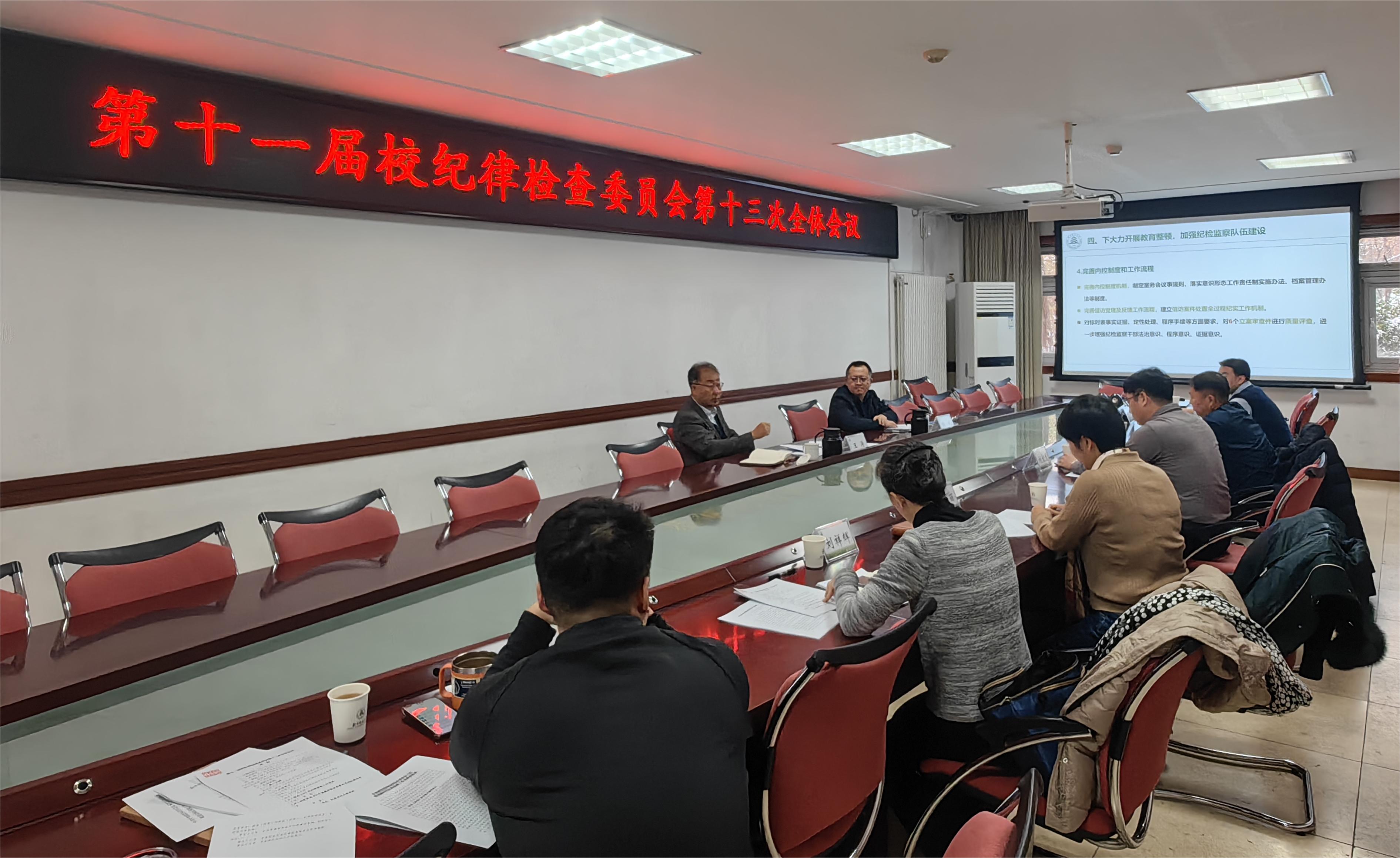 微信图片_20231224223921.jpg
