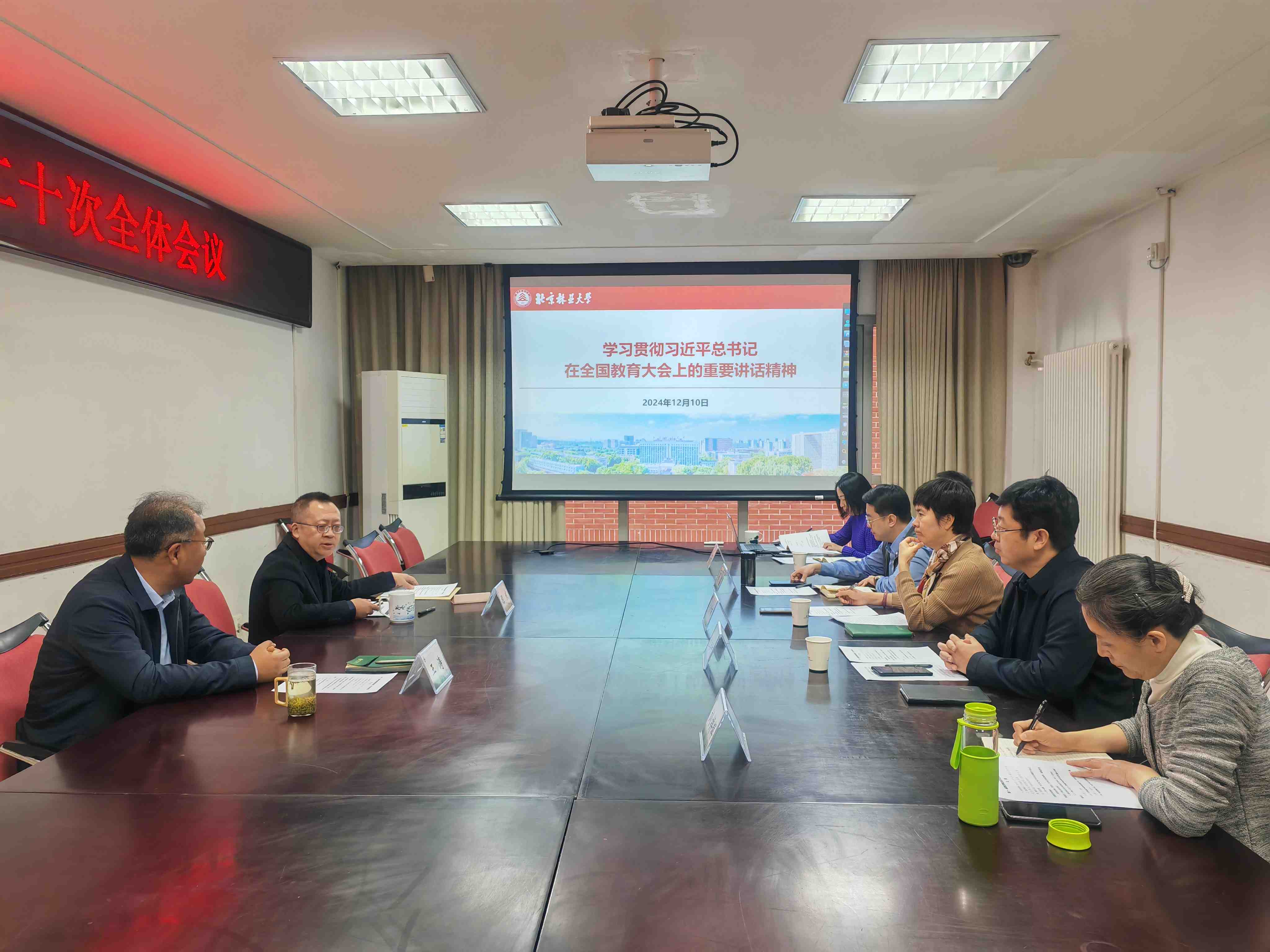 微信图片_20241210114312.jpg